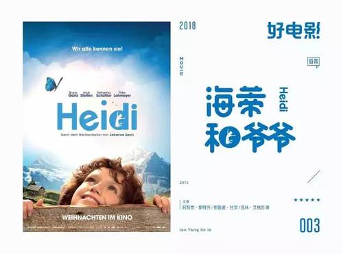 日本冈山商科大学学生卡